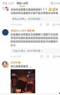 娱乐吃瓜酱素材视频,吃瓜酱带你领略幕后花絮与精彩瞬间