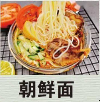 娱乐吃瓜君大碗宽面,大碗宽面背后的故事与启示