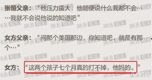 娱乐圈吃瓜写手