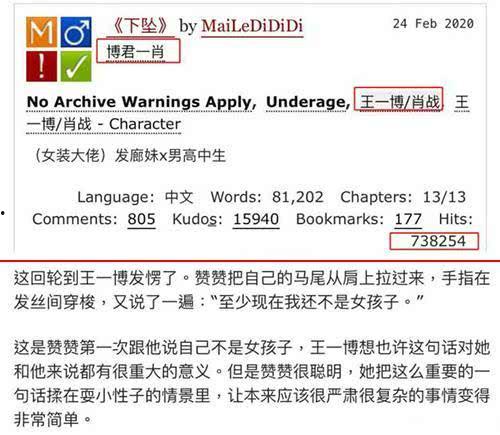 娱乐吃瓜热搜排行榜最新,揭秘明星幕后故事