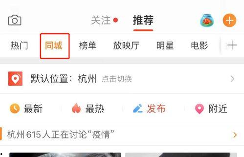 娱乐吃瓜酱外卖起名